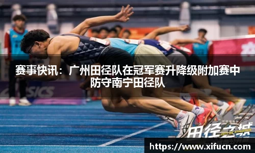 yy易游体育官网