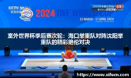 yy易游体育