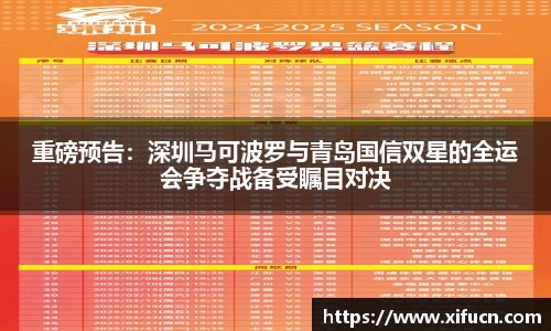 yy易游体育官网