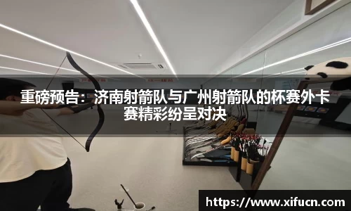 yy易游
