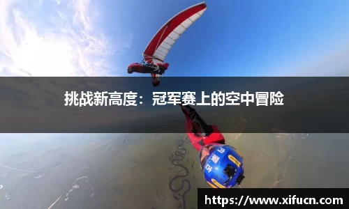 yy易游体育官网