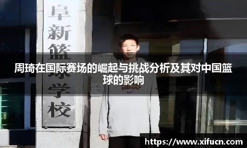 yy易游体育