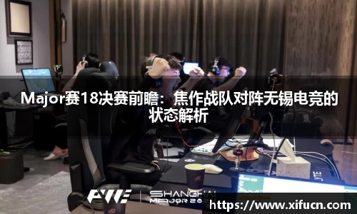 yy易游体育官方网站