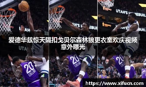 yy易游体育官方网站