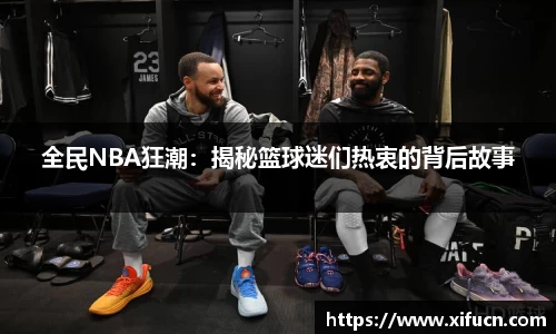 yy易游体育官网