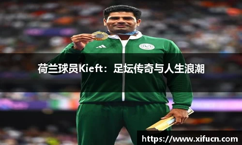 yy易游体育