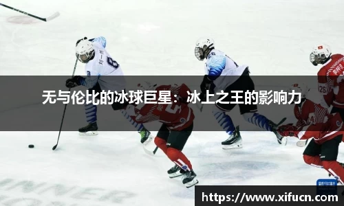 yy易游体育官方网站